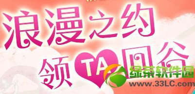 ��֮������֮Լ��ta�عȻ �ۼƵ�½��������������ɫ���1