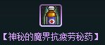 ��Ѱ��3��11�ո������� ��Ѱ��3.4.7.1�汾����ά��