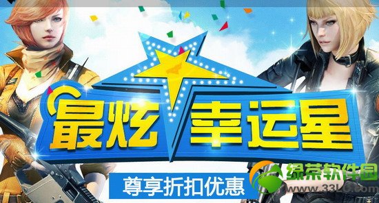 cf����������4�»��ַ 2015cf����������4�»����1