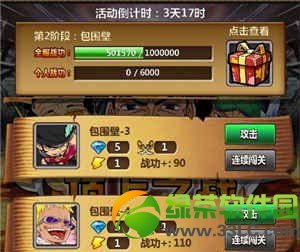���뺣��������ս������ ����֮ս������ؼ�1