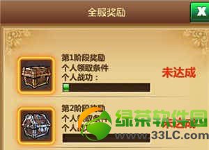 ���뺣��������ս������ ����֮ս������ؼ�2