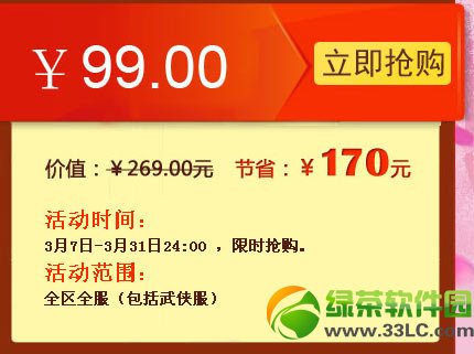 �����澭��ɫ���˽����³�ֵ�ػ��������Ǯ ��ʲô