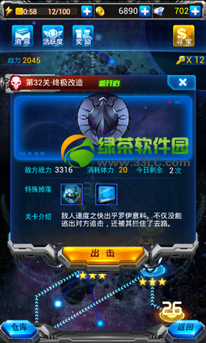 ��Ѷ����ս����«���޸�����ô�ã���«������ս����Ѷ��ʹ�ý̳�1