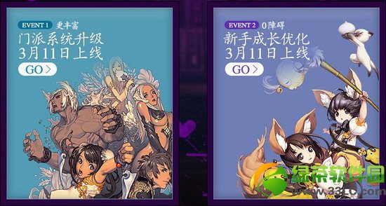 �����궯�ɶ��ɼ�����̨�°汾���� �����궯�ɶ����°汾��Ƶ3