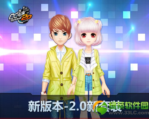 qq�ɳ�����С�H��װ����Ǯ 2.0����װ����С�HͼƬ����1