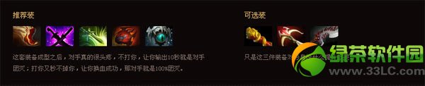 dota2�ֲ����г�װ/�ӵ㹥�� �ֲ�������ô��װ/�ӵ�4