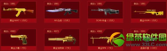 ��ս��������ô��� ��ս��������ʲô��2
