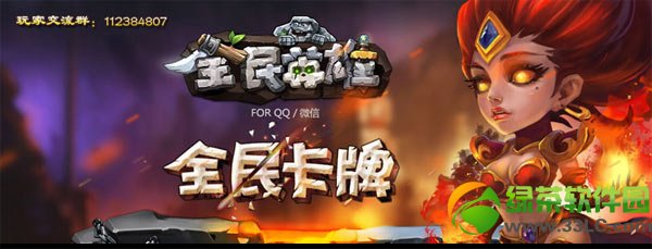 ȫ��Ӣ�ۻ���Ů����ô�� ����boss����Ů������