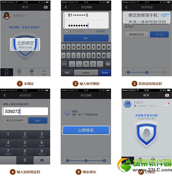 qq�ɳ�ʥ��ѩ����ô�� ʥ��ѩ����Ƶ����1