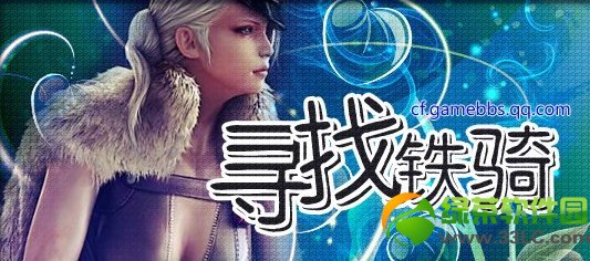 cfѰ��������ַ cfѰ����Ӯ���߻��ַ1