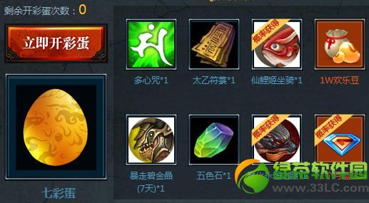 ��ս���ռ��߲��鿪�������𼧻��ַ ��˿��ѧ���Ͷ��ۿ�ѧ����2