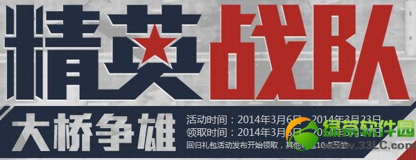 cf��Ӣս�Ӵ������Ի��ַ ��Ӣս�Ӵ������Գ齱��ַ1