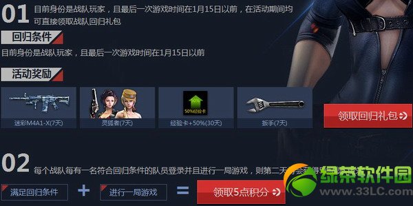 cf��Ӣս�Ӵ������Ի��ַ ��Ӣս�Ӵ������Գ齱��ַ2