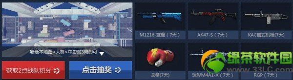 cf��Ӣս�Ӵ������Ի��ַ ��Ӣս�Ӵ������Գ齱��ַ3