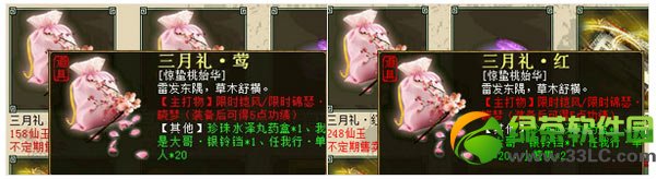 �´�����2������ϼ� ÿ���Ż����¡���Ƴ�
