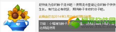 ���ܿ��������˽�ˮ������Ǯ ���˽�ˮ����ʲô��2