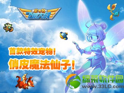 ȫ��ɻ���սС���Ӷ���Ǯ ��Ƥħ������������ô��