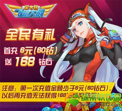 ȫ��ɻ���ս�°汾�񻶻 �׿���Ч����С����ȫ���ϼ�5
