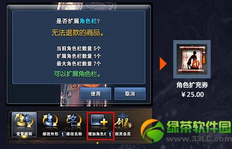 ������ô�����ɫ �����ɫ����ȯ��ô��1