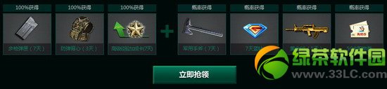 ��ս���������û��ַ ����΢��Ӯ����齱��ַ3