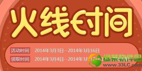 cf����ʱ����ַ ȫ���౶��Ϸ���ܳ齱1