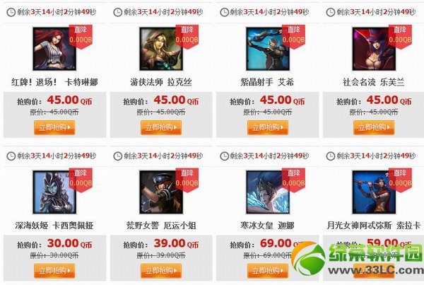 lol3��14�հ��Ӣ��Ƥ�� lol3��14��15��16��17�հ��Ӣ��Ƥ��4