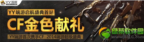 cf��ɫװ����ƴ���ַ �ֵܽ��ö�����1