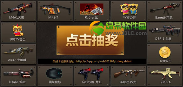 cf��ɫ������ַ cfyy�����2