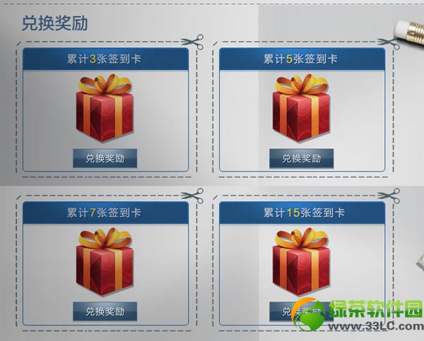 ����ս�������Ҵ�ǩ���ý�����4��1