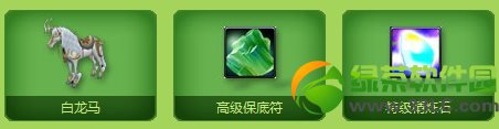 qq���ι���3����ʢ��������ݴ�ȫ ���ش��������2