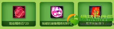 qq���ι���3����ʢ��������ݴ�ȫ ���ش��������3