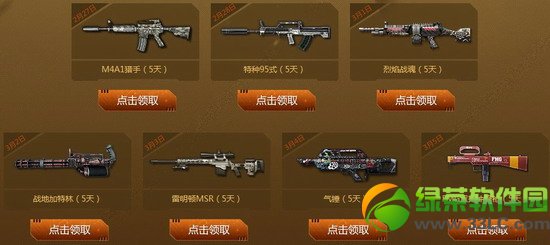 ��ս��Ҳ���ַ ��սÿ����������ַ3