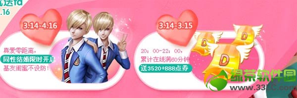qq����2��֤�氮� ͬ�Խ����ʱ����