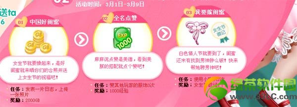 qq����Ů���ڰ�ɫ���˽ڻ����1