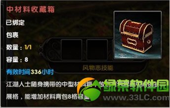 �����澭�������� �����´���̧ͷ��������ս����2