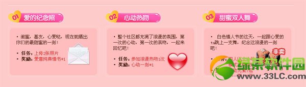 qq炫舞2时空战铠/时空护甲怎么获得 时空战铠/时空护甲图片