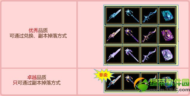 qq����2���ı���Ů���»���ݽ���