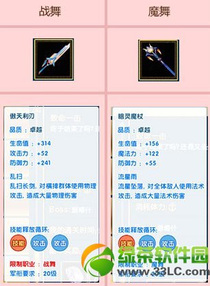 qq����2��������/����ħ����ô�� ������ô��2