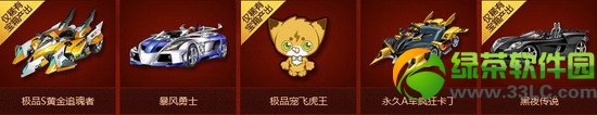 qq�ɳ��޾��ı��ػ��ַ ������Ʒ�ڳ���2