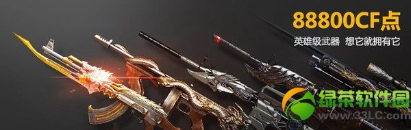 cfӢ�ۼ��������Ǯ cfӢ�ۼ�������ʲô����1