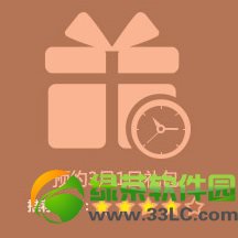 cf3��1�������ô��� cfԤԼ3��1�������ʲô1