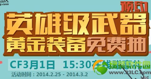 cfԤԼӢ�ۼ������ƽ�װ����ѳ���ַ cf3��1��15:30����������1