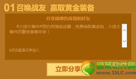 cfԤԼӢ�ۼ������ƽ�װ����ѳ���ַ cf3��1��15:30����������2