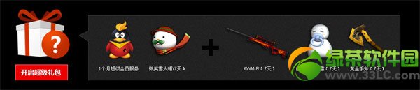 cf���������ô�� cf���������ʲô����