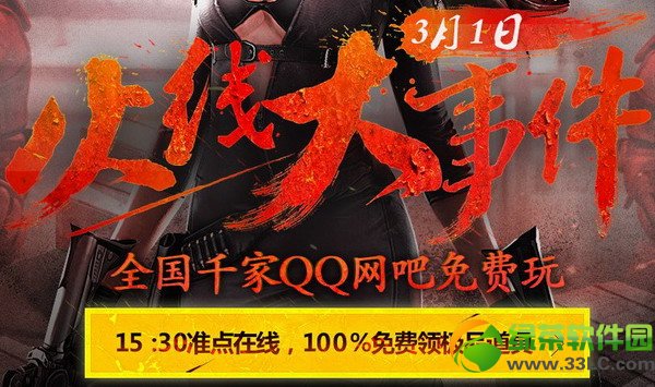 cfȫ��ǧ��qq�����������ַ 100%����켫Ʒ����1