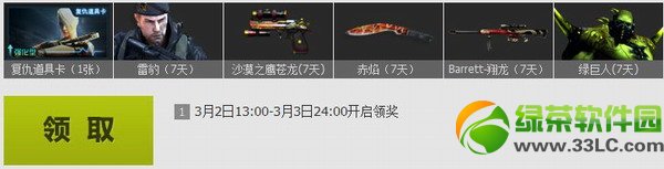 cf�������������ô�� �������������ʲô1