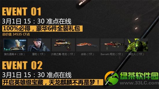 cf������Ӣ�ۼ��������ַ ����Ӣ�ۼ�����2