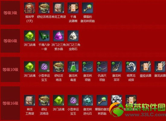 ���鶫��Լ�����Ϯȫ��սӭ��Ѫ��������ַ2