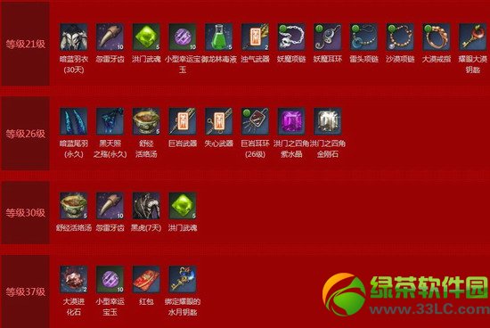 ���鶫��Լ�����Ϯȫ��սӭ��Ѫ��������ַ3