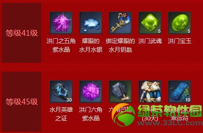 ���鶫��Լ�����Ϯȫ��սӭ��Ѫ��������ַ4